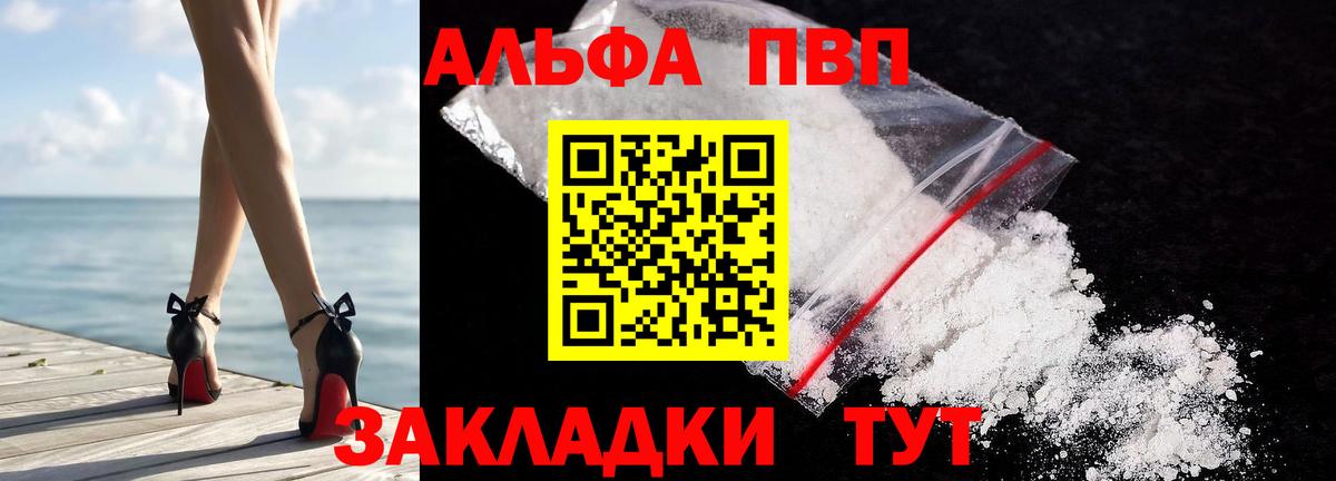 Альфа ПВП СК КРИС Реж