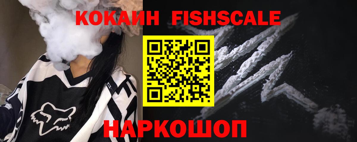 COCAIN Боливия Реж