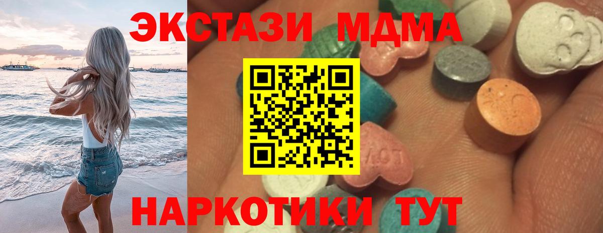 ЭКСТАЗИ ешки Реж