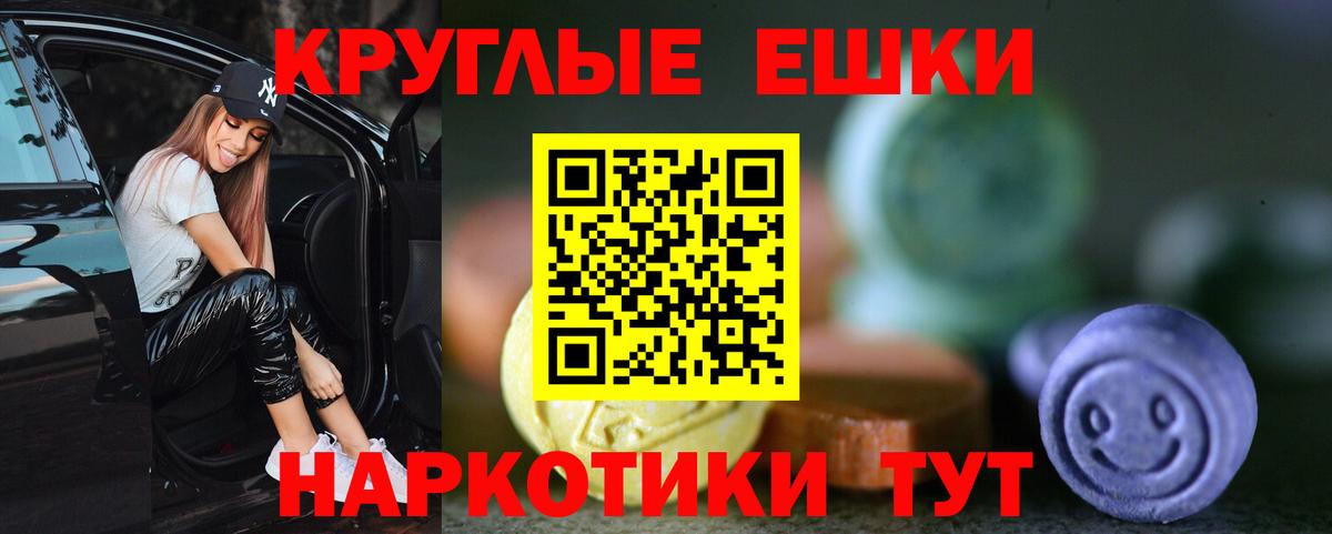 Реж  Ecstasy louis Vuitton  мега ССЫЛКА  Вход с VPN  ЭКСТАЗИ XTC 