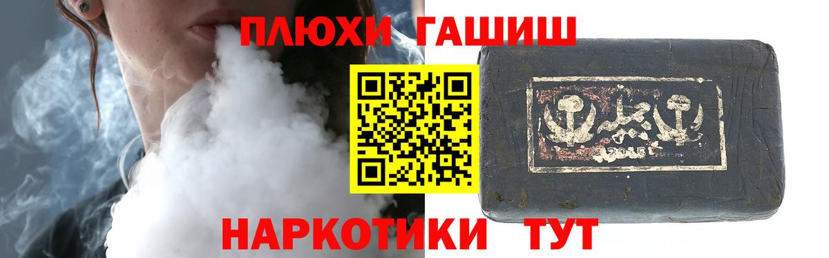 ГАШИШ  Вход с VPN  наркотики  Реж  ГАШИШ Ice-O-Lator  ГАШИШ Ice-O-Lator 