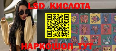 каннабис Будённовск