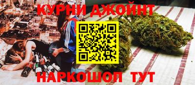 каннабис Будённовск