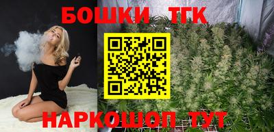 каннабис Будённовск