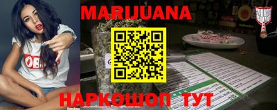 каннабис Будённовск