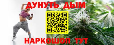 каннабис Будённовск