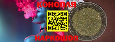 каннабис Будённовск