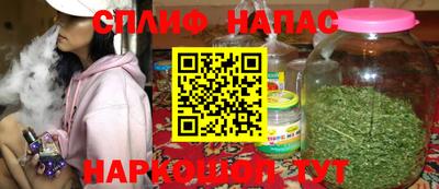 прущая мука Бугуруслан