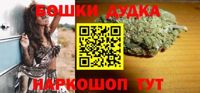 каннабис Будённовск