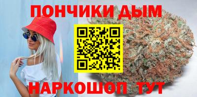 каннабис Будённовск