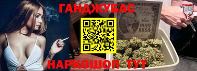 каннабис Будённовск