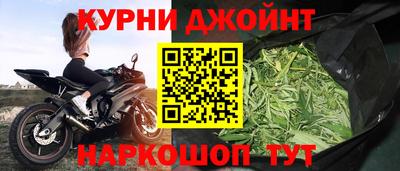 каннабис Будённовск