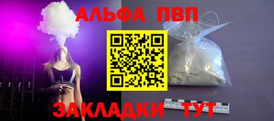 дживик Волгодонск
