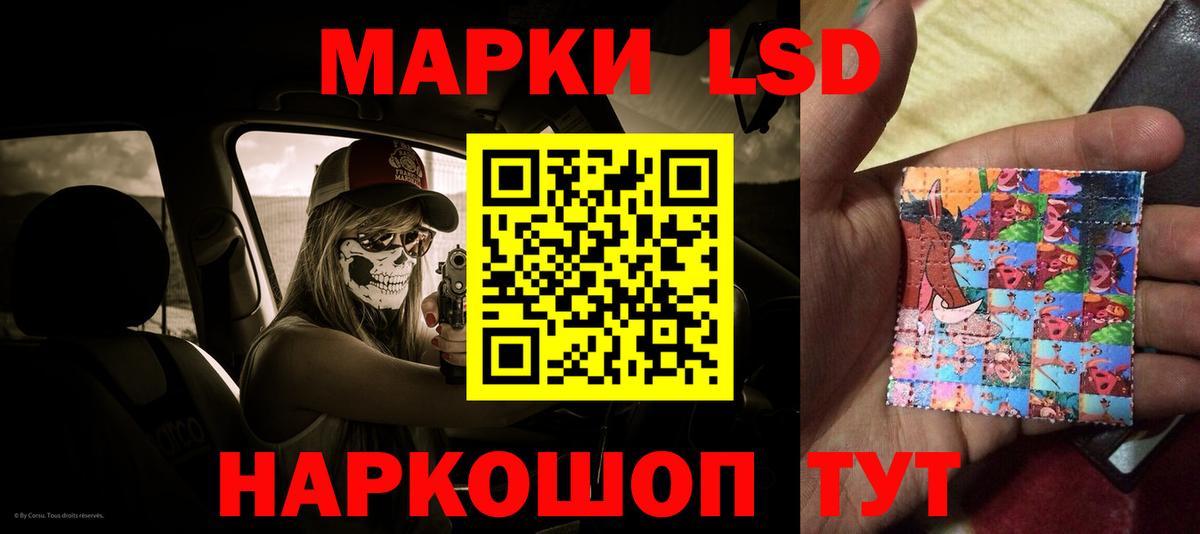 Реж  ЛСД экстази кислота  Лсд 25 экстази ecstasy  Вход с VPN 
