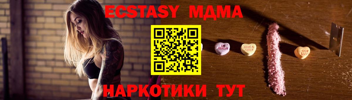 MDMA crystal Реж