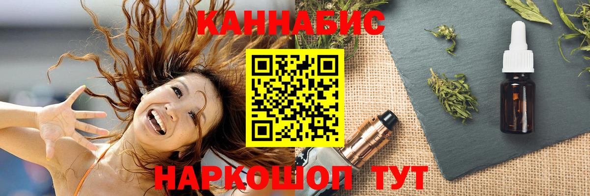 МАРИХУАНА Ganja  Вход с VPN  МАРИХУАНА VHQ  Реж  Каннабис ГИДРОПОН  Каннабис планчик 