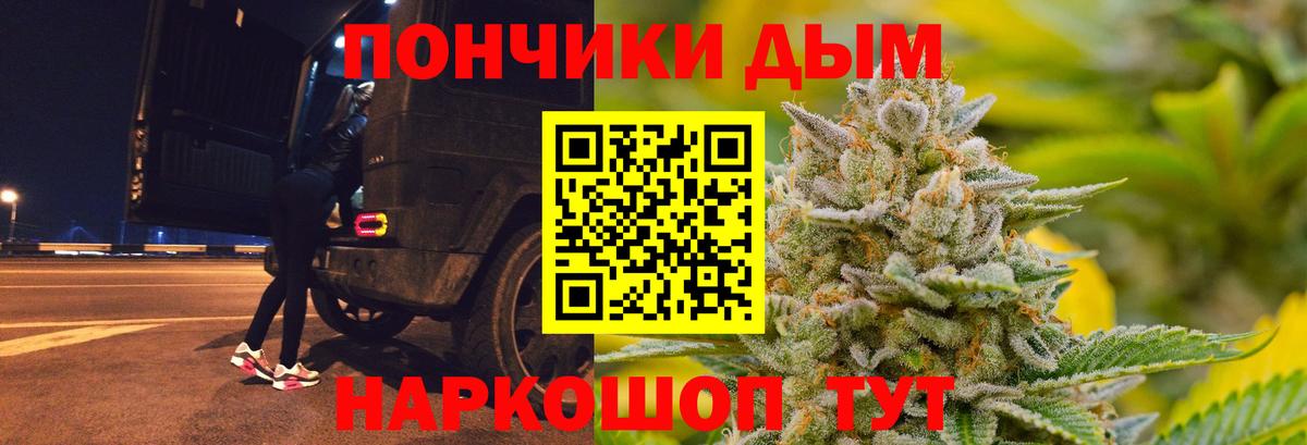 Бошки Шишки Amnesia Реж
